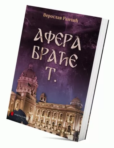 afera braće t veroslav rančić