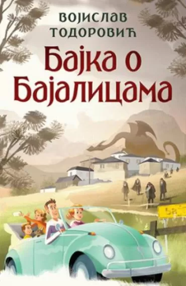 bajka o bajalicama vojislav todorović