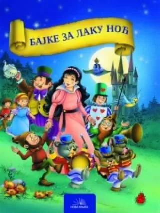 bajke za laku noć grupa autora