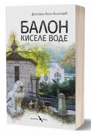 balon kisele vode dragovan lazarević