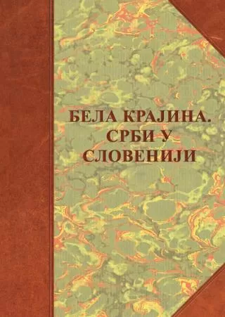 bela krajina, srbi u sloveniji naselja, poreklo stanovništva, običaji borisav čeliković