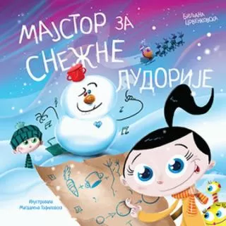 bibin svet majstor za snežne ludorije biljana crvenkovska