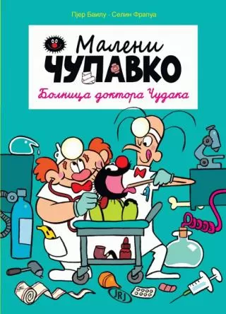 bolnica doktora čudaka selin frapua