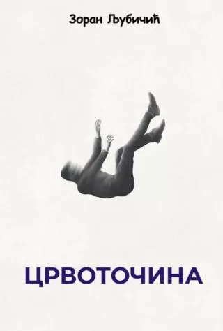 crvotočina zoran ljubičić