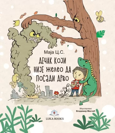 dečak koji nije želeo da posadi drvo maja cvetković sotirov