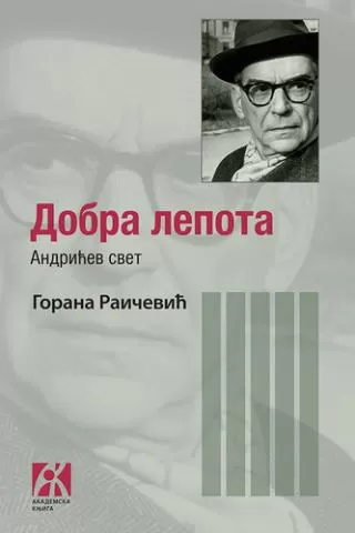 dobra lepota andrićev svet gorana raičević