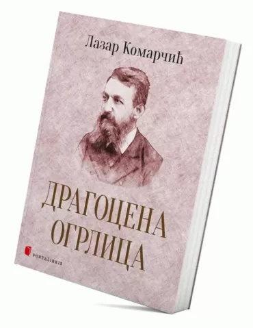 dragocena ogrlica lazar komarčić