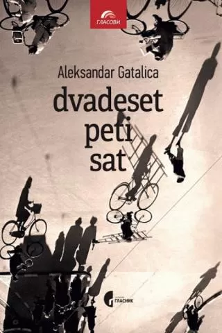 dvadeset peti sat aleksandar m gatalica