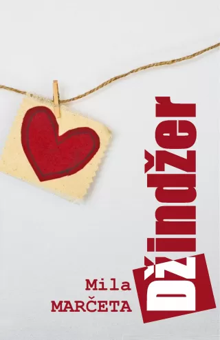 džindžer mila marčeta