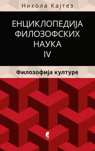 filozofija kulture nikola kajtez