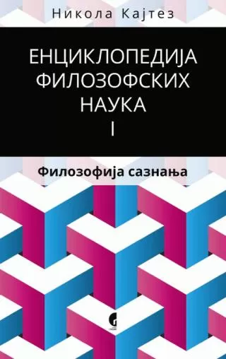 filozofija saznanja nikola kajtez