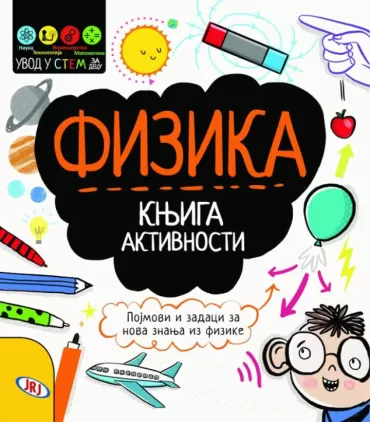 fizika knjiga aktivnosti dženi džekobi
