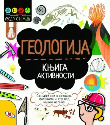 geologija knjiga aktivnosti dženi džekobi
