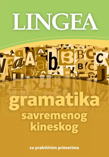 gramatika savremenog kineskog grupa autora
