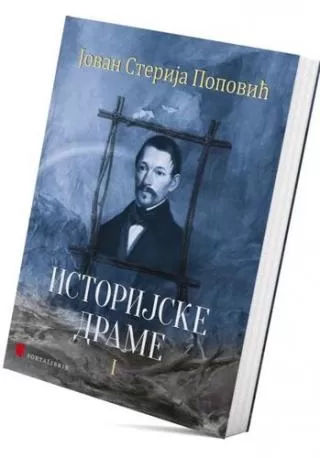 istorijske drame 1 jovan sterija popović