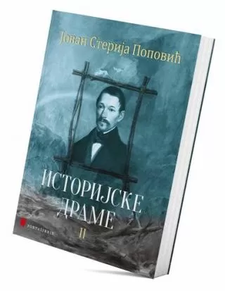 istorijske drame 2 jovan sterija popović