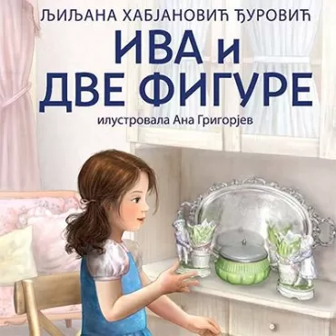 iva i dve figure ljiljana habjanović đurović