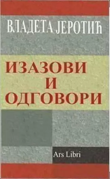 izazovi i odgovori vladeta jerotić