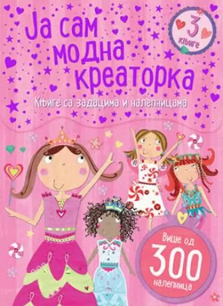 ja sam modna kreatorka grupa autora