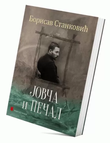 jovča i pečal borisav stanković