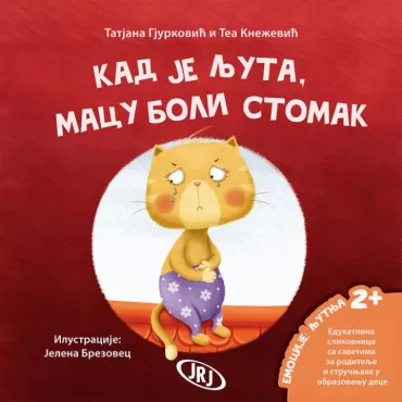 kad je ljuta, macu boli stomak tatjana gjurković tea knežević