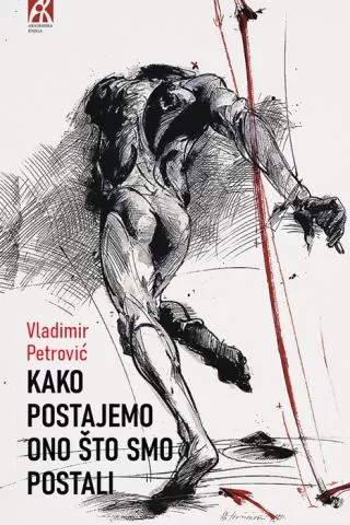kako postajemo ono što smo postali vladimir petrović