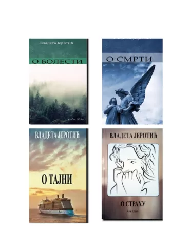 komplet 2 o tajni o smrti o strahu о bolesti, vladeta jerotić vladeta jerotić