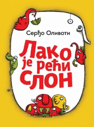 lako je reći slon serđo olivoti