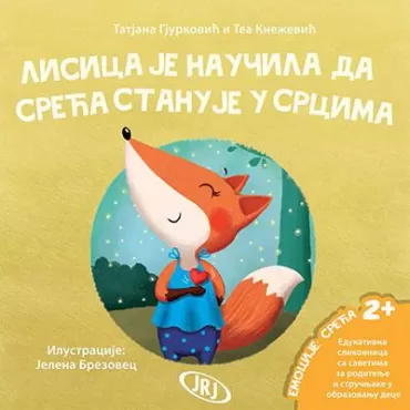 lisica je naučila da sreća stanuje u srcima tatjana gjurković tea knežević