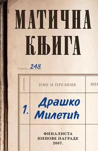 matična knjiga draško miletić