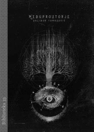 međuprostorje dalibor tomasović