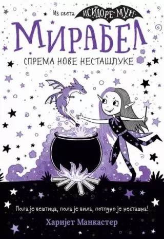 mirabel sprema nove nestašluke harijet mankaster