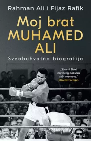 moj brat muhamed ali fijaz rafik rahman ali
