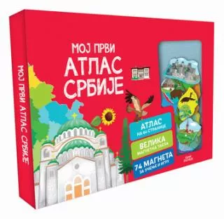 moj prvi atlas srbije milica rakić