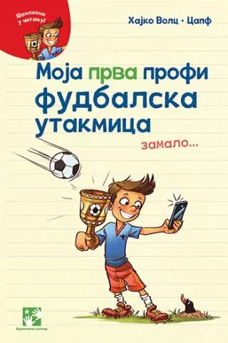 moja prva profi fudbalska utakmica zamalo hajko volc