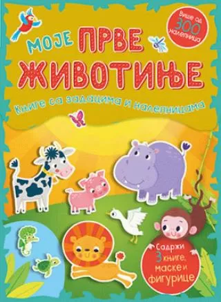 moje prve životinje grupa autora