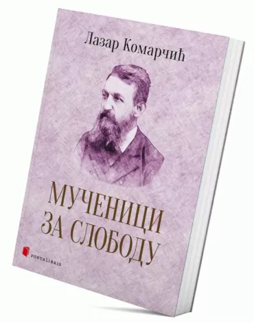 mučenici za slobodu lazar komarčić