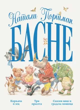 natali portman basne natali portman