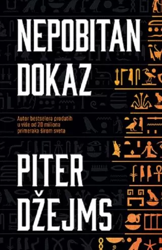 nepobitan dokaz piter džejms