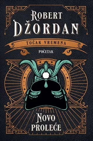 novo proleće robert džordan