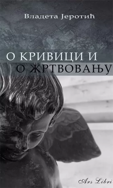 o krivici i žrtvovanju vladeta jerotić