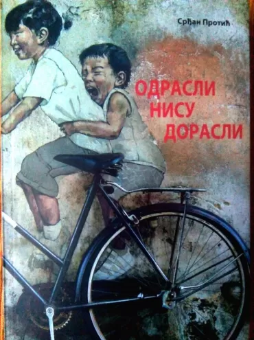 odrasli nisu dorasli srđan protić