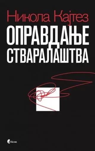 opravdanje stvaralaštva nikola kajtez