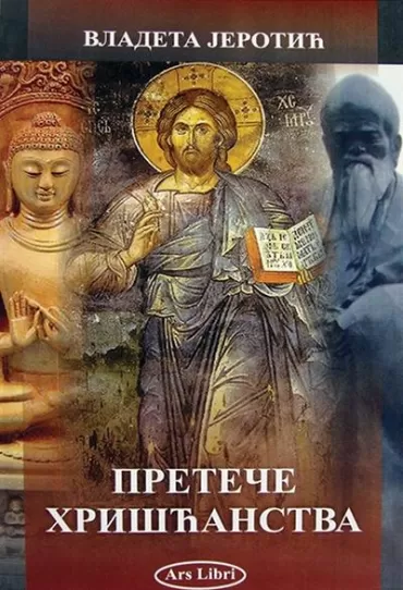 preteče hrišćanstva vladeta jerotić