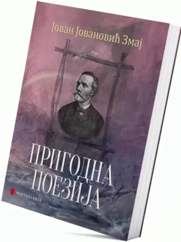 prigodna poezija jovan jovanović zmaj