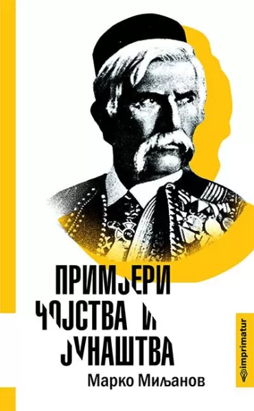 primjeri čojstva i junaštva marko miljanov