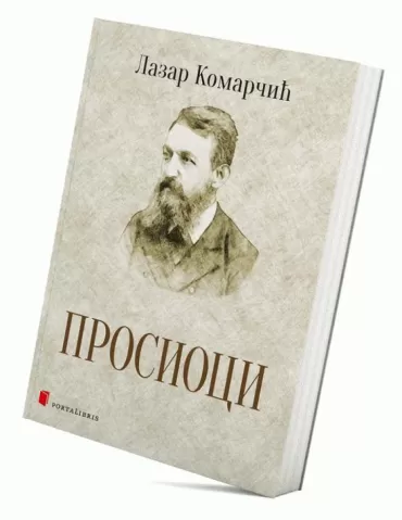 prosioci lazar komarčić