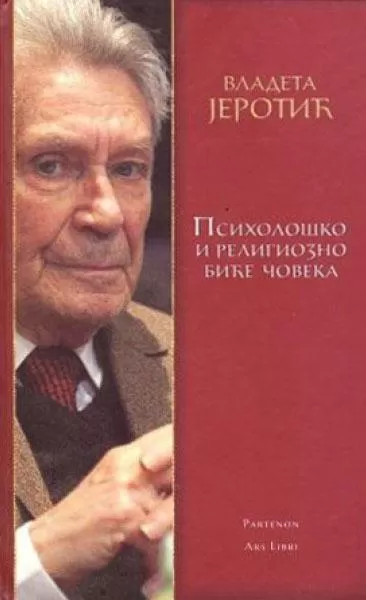 psihološko i religiozno biće čoveka vladeta jerotić