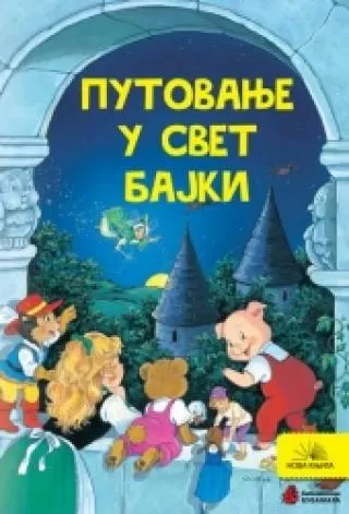 putovanje u svet bajki grupa autora