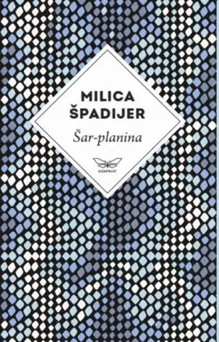 šar planina milica špadijer